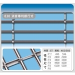 830消音專利銀行式 , 佳聯興捲門企業有限公司