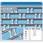 816 美工型 , 佳聯興捲門企業有限公司