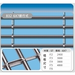 832  6X7銀行式 , 佳聯興捲門企業有限公司