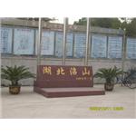 上海分公司-上海盛崇防水材料有限公司 - 台灣盛隆建材股份有限公司