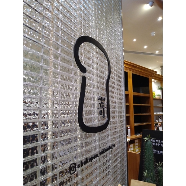 101水晶玻璃磚屏風