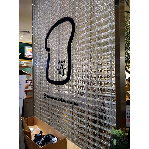 101水晶玻璃磚屏風