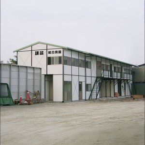 公共工程工務所