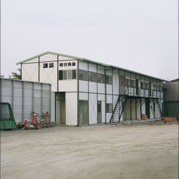 公共工程工務所,謙益工程行