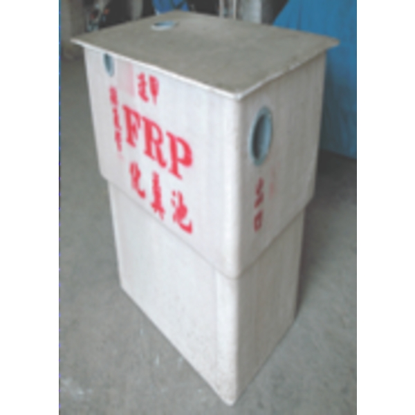 FRP普通化糞池,逢甲實業有限公司