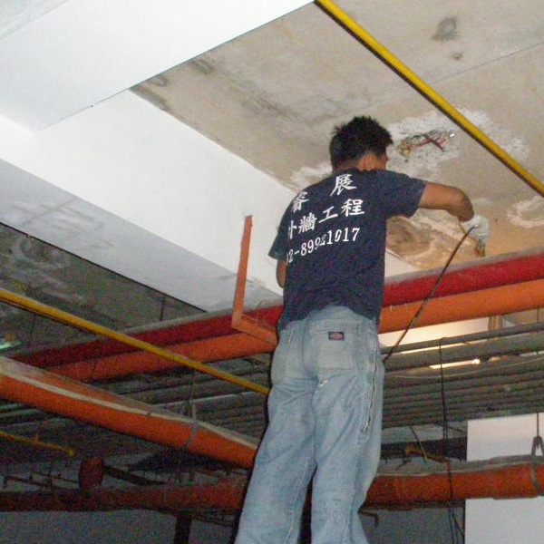 樓板連續壁修漏工程