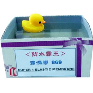 水性霸漏膠(泥) , 聯廣化學股份有限公司