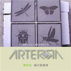 客製化藝術噴砂磚 (2) , 晶泰水泥加工廠股份有限公司