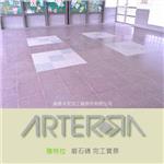 磨石磚完工實景 (1) - 晶泰水泥加工廠股份有限公司