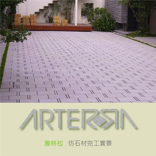 仿石材完工實景 (1)