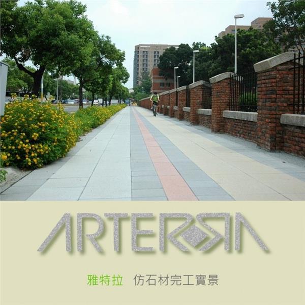 仿石材完工實景 (3),晶泰水泥加工廠股份有限公司