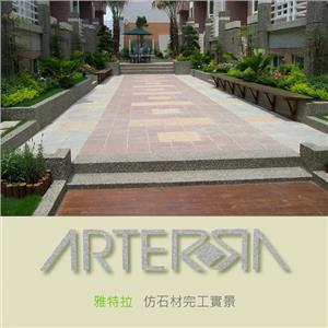 仿石材完工實景