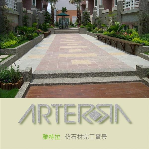 仿石材完工實景,晶泰水泥加工廠股份有限公司