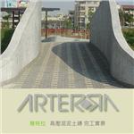 高壓混凝土磚完工實景 (2) - 晶泰水泥加工廠股份有限公司