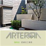 壁磚完工實景 (1) - 晶泰水泥加工廠股份有限公司