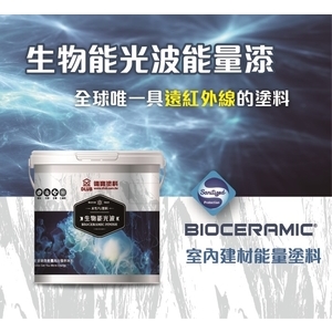 德寶生物能光波能量漆 , 顏昌興業有限公司