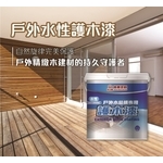 德寶水性護木漆 , 顏昌興業有限公司
