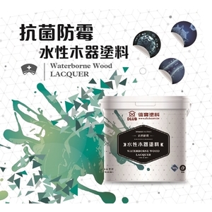 德寶水性抗菌防霉面漆 , 顏昌興業有限公司