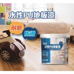 德寶水性PU地板漆(平光防滑) , 顏昌興業有限公司