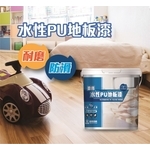 德寶水性PU地板漆(平光防滑)-顏昌興業有限公司