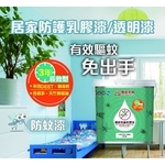 居家防護漆系列 , 顏昌興業有限公司