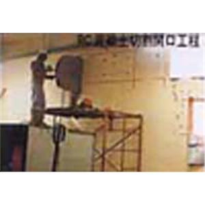 RC混凝土切割開口工程