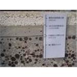 台北三輝建設~斷熱磨石隔熱磚 - 山石地磚工業有限公司