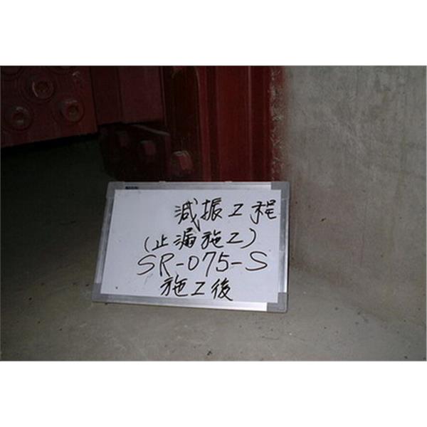 減震工程-施工後-商勤實業有限公司