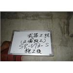 減震工程-施工後 - 商勤實業有限公司