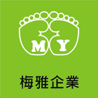 梅雅企業有限公司