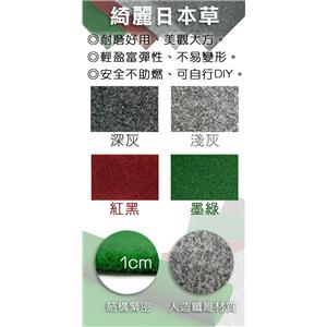 日本綺麗草 , 梅雅企業有限公司