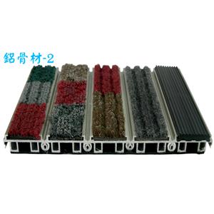 鋁骨材 , 梅雅企業有限公司