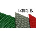 TZ排水板地墊 , 梅雅企業有限公司