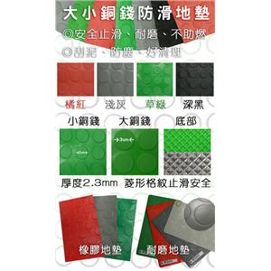 銅錢,梅雅企業有限公司