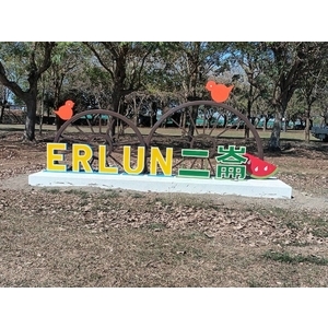 意象-110及111年度運動公園週邊設備增設及改善工程