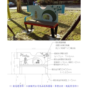 座椅-座椅