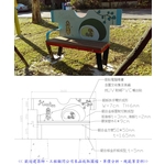 座椅-座椅 - 典雅雕塑工程有限公司