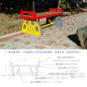 座椅-座椅