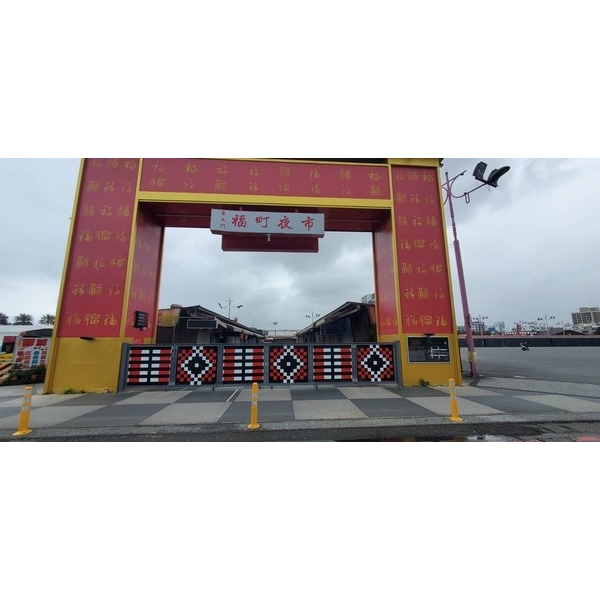入口車擋-110-111年花蓮東大門國際觀光夜市星空夜市改善工程 入口車擋-110-111年花蓮東大門國際觀光夜市星空夜市改善工程,典雅雕塑工程有限公司