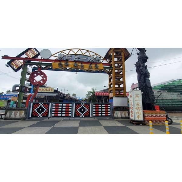 入口車擋-110-111年花蓮東大門國際觀光夜市星空夜市改善工程 入口車擋-110-111年花蓮東大門國際觀光夜市星空夜市改善工程-典雅雕塑工程有限公司