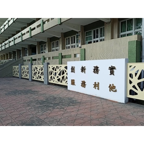 不鏽鋼烤漆字-校園地面修繕工程