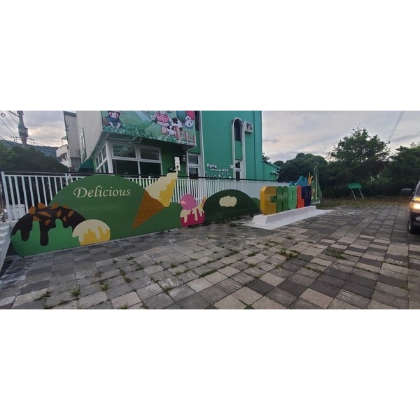 立體字母-卑南鄉明峰社區農村食農體驗新亮點環境改善工程