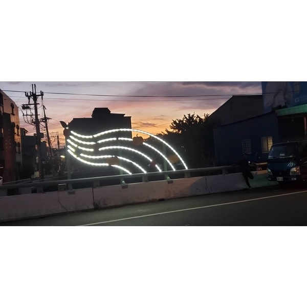 波浪燈箱-草屯鎮市區橋樑光環境景觀改善工程