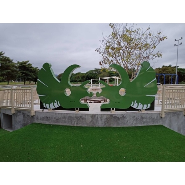 恐龍圖板-大漢溪右岸鐵路橋與浮洲橫移門間高灘地增設共融暨全齡遊具工程
