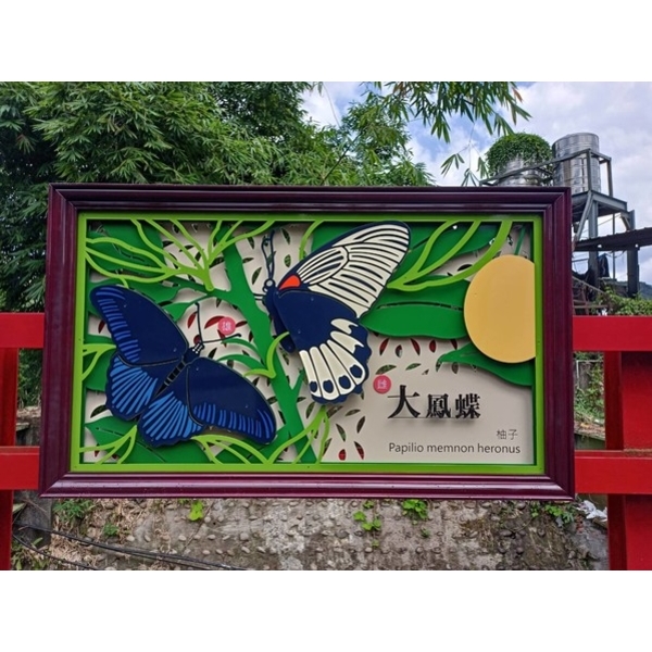 造型鋁板-新店區五重溪便道(安德街116巷底至車子路口)欄杆美化工程