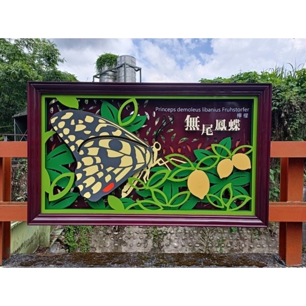 造型鋁板-新店區五重溪便道(安德街116巷底至車子路口)欄杆美化工程