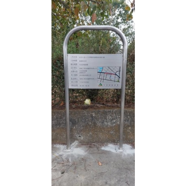 竣工名牌-故宮大道人行空間暨周邊環境改善工程