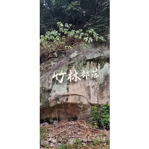 鋁合金字體-和平區市區道路路面品質改善工程