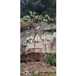 鋁合金字體-和平區市區道路路面品質改善工程 - 典雅雕塑工程有限公司