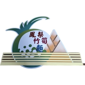 鋁合金板-關廟區大潭碑旺萊公園廁所及儲藏室等新建工程